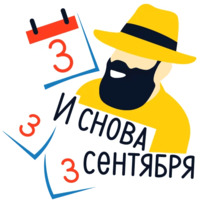 Яндекс.Музыка