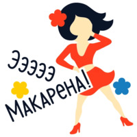 Яндекс.Музыка