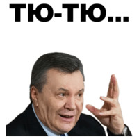 Янукович