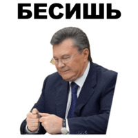 Янукович