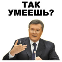 Янукович