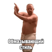 Пахом