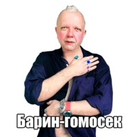 Пахом