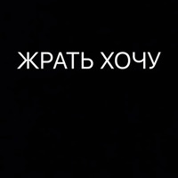 Цитаты простых людей