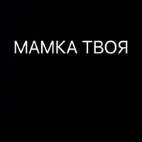 Цитаты простых людей