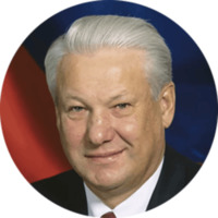 Ельцин