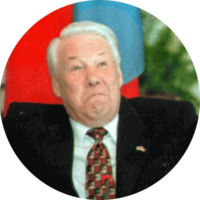 Ельцин