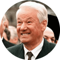 Ельцин