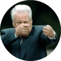 Ельцин