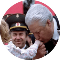 Ельцин