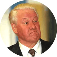 Ельцин