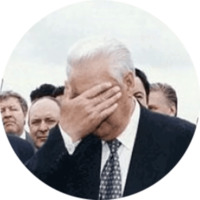 Ельцин
