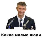 Евгений Ройзман