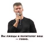 Евгений Ройзман