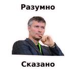 Евгений Ройзман