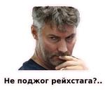 Евгений Ройзман