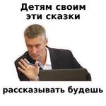 Евгений Ройзман