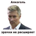 Евгений Ройзман