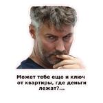 Евгений Ройзман