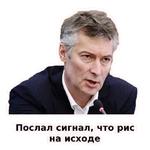 Евгений Ройзман