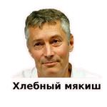 Евгений Ройзман