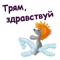 Мульт Ёжики
