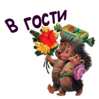 Мульт Ёжики
