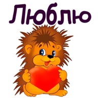 Мульт Ёжики
