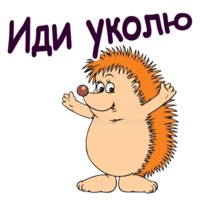 Мульт Ёжики