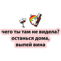 Плохой единорог