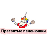 Плохой единорог