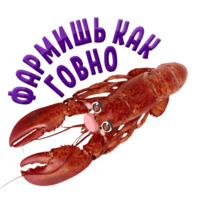Раки