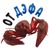 Раки