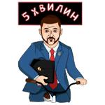 Володимир Зеленський