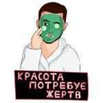 Володимир Зеленський
