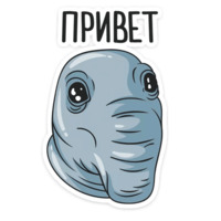 Набор стикеров Ждун