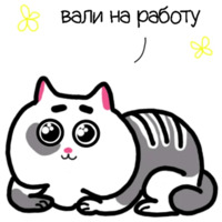 Набор стикеров Жиробарсик