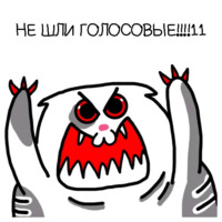 Жиробарсик