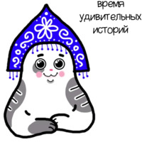 Жиробарсик