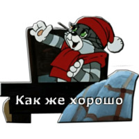 Зима в Простоквашино