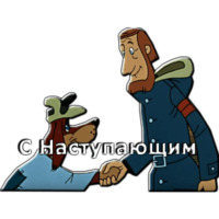 Зима в Простоквашино