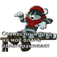 Зима в Простоквашино