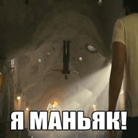Не шутите с Зоханом