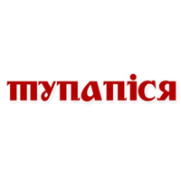 Золотые слова