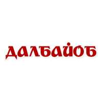 Золотые слова