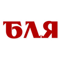 Золотые слова